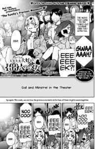 157 - Rentarou's Family's Daily Life (Part Three)