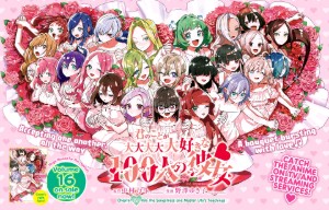 158 - Kiki the Songstress and Master Uto's Teachings