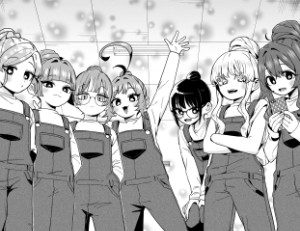 173 - The Small Girl—Hairbun—Overalls Combo Chapter