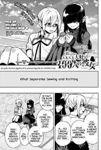 175 - Rentarou’s Family’s Daily Life (Part Five)