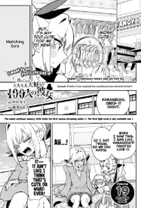 192 - Rentarou’s Family's Daily Life (Part Six)