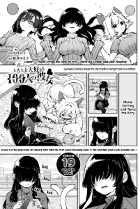 193 - Meme Knitting and Tama the Kitty / Meme and Kurumi's Back-Alley Expedition
