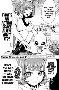 194 - Yamame-chan's Outer Wildlife Preservation Diaries
