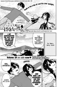 197 - Rentarou's Daily Life with his Girlfriends (Part Four)
