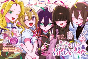 202 - 100 GF Party (Part Three)
