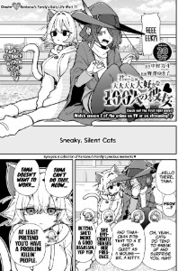 203 - Rentarou's Family's Daily Life (Part Seven)