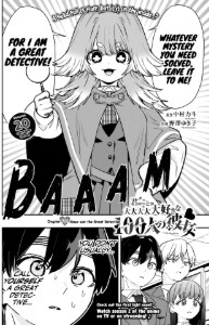 204 - Hasu-san the Great Detective
