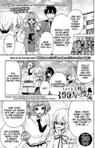 205 - Great Detective Hasuha and the Mysterious Affair at Rentarou's Family