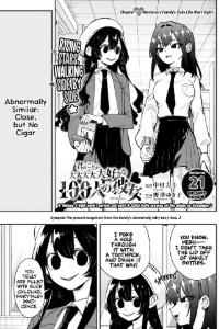 211 - Rentarou's Family's Daily Life (Part Eight)