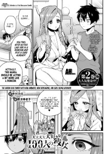 22 - Members of the Hanazono Family