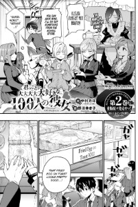 24 - The Hungry Kouhai