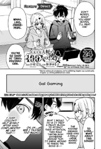 242 - Rentarou's Daily Life With His Girlfriends (Part Nine)