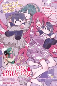 245 - Rentarou's Family's Daily Life (Part Ten)