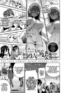 33 - Sutou-san