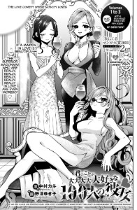 39 - Utsukushisugi-senpai