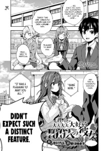 4 - A Flirtatious Chapter, or So We Thought