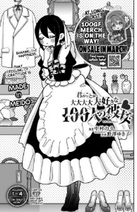 47 - Mei-san's Great Gift Offensive
