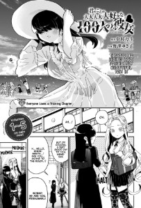 55 - Everyone Loves a Training Chapter