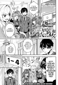 6 - Eiai-san