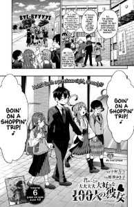 61 - My First Errand