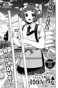 64 - Yasashiki-san