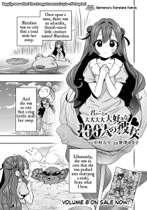 77.1 - Rentarou's Fairyland Family
