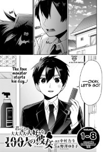 85 - A Day with Rentarou
