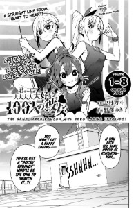86 - Pocky Game Royale