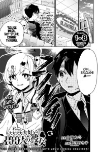 87 - Kedarui-san