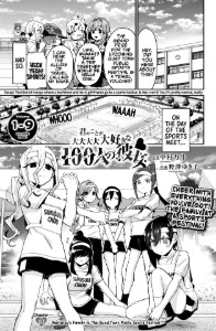 97 - Rentarou's Family vs The Quad Town Public Sports Festival