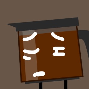Coffee Pot