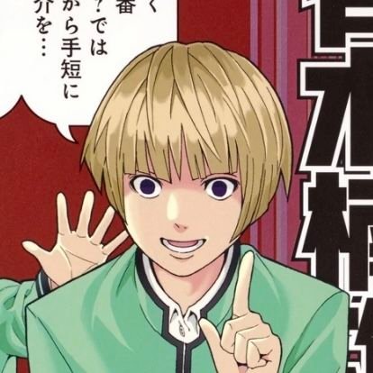 Akechi Touma