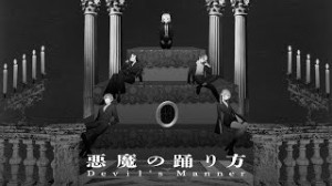 Devil's Manner