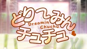 Dreamin' Chuchu