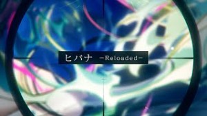 HIBANA -Reloaded-