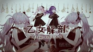 Otome Dissection