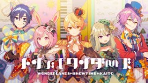 Tondemo Wonders