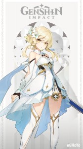 Lumine