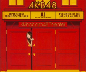 A1. PARTY ga Hajimaru yo