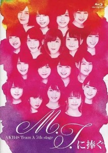A7. MT ni Sasagu