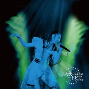 NMB. Tenshi no Yutopia