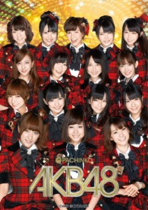 Surprise1. Juuryoku Sympathy