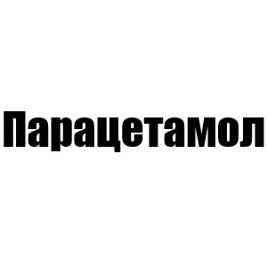 Алекса (Тесс 5 сезон, Алли 5 мини)