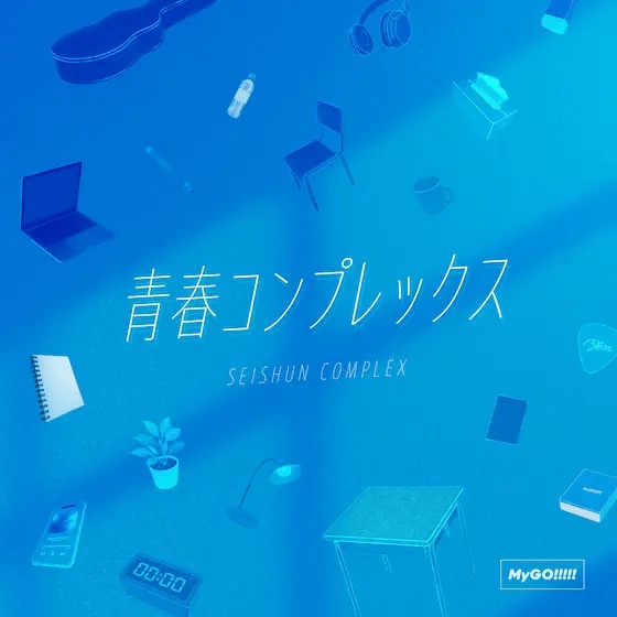 Seishun Complex