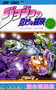 P5 VOLUME 12