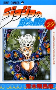 P5 VOLUME 13