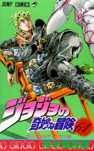 P5 VOLUME 15