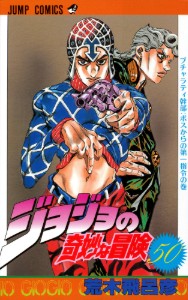 P5 VOLUME 4