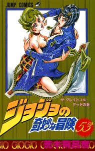 P5 VOLUME 7