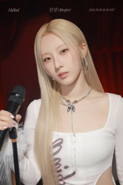Haseul